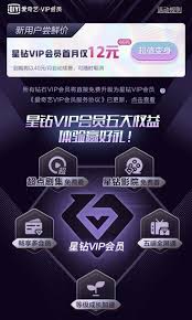 爱奇艺超点一集多少钱