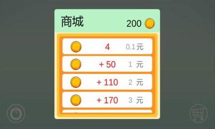 点点大作战手游1