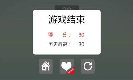 点点大作战手游4