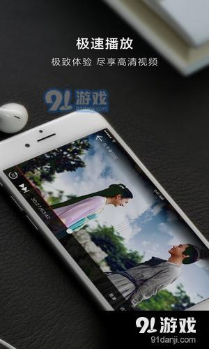 松视直播4