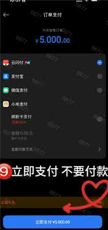小米yu7预订官方入口在哪