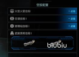 解限机玛什马克模式是什么