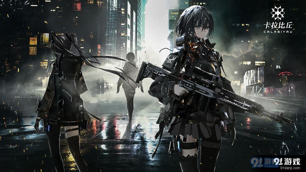卡拉比丘正版3