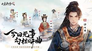 大奉打更人声望怎么介绍