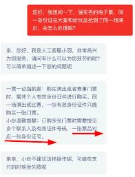 大麦和纷玩岛都买到票了怎么办
