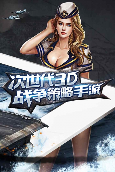 暴风战舰2