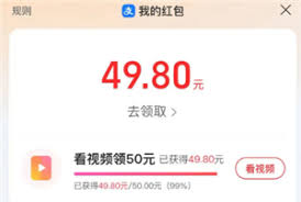 支付宝刷视频违规了如何处理