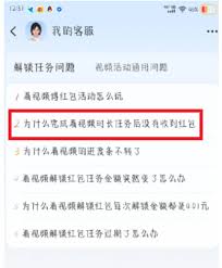 支付宝刷视频违规了如何处理