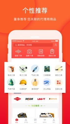 直链网1