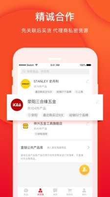 直链网2