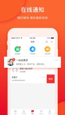 直链网3