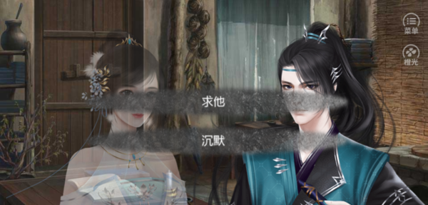 凝字为爱2