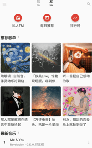 无忧音乐