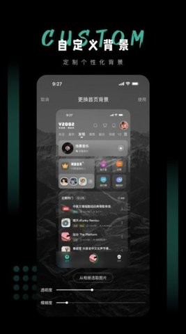 Y2002电音极速版