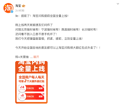 淘宝闪购入口在哪