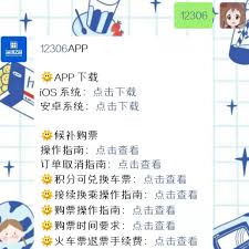 12306候补车票退单能全额退款吗