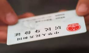 12306候补车票退单能全额退款吗