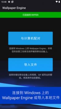 壁纸引擎库2