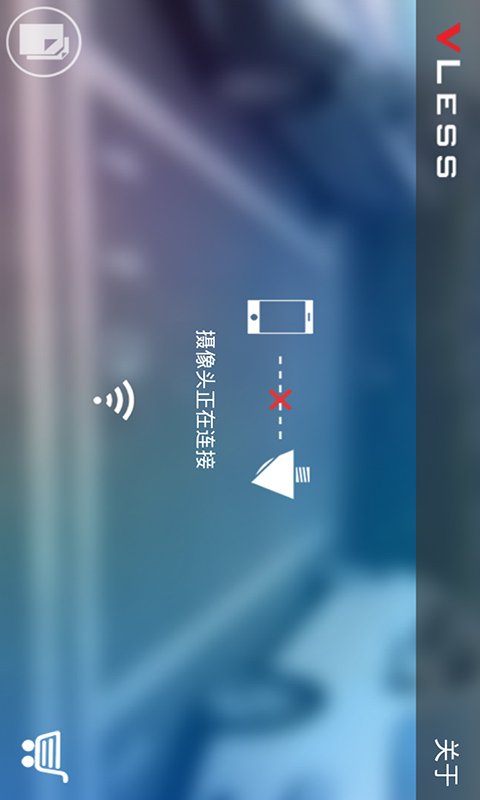 倒车影像2