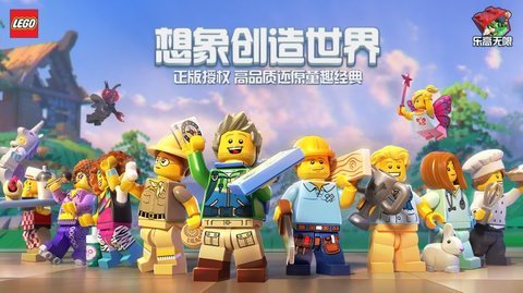 乐高机械组