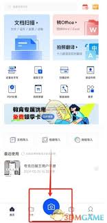 夸克扫描王如何使用