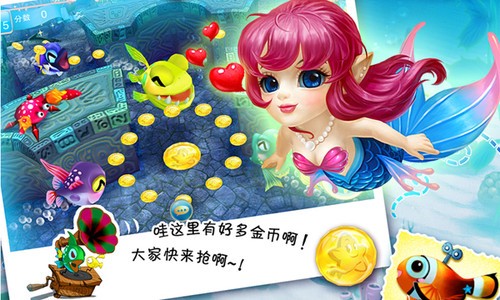 乐乐鱼聚会1