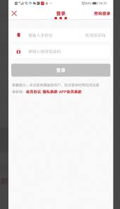肯德基如何修改绑定手机号