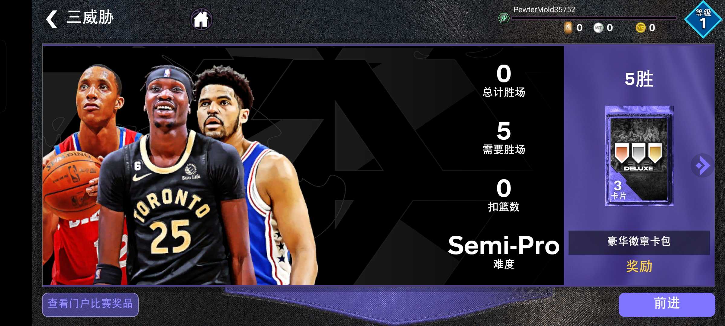 我的NBA2K243
