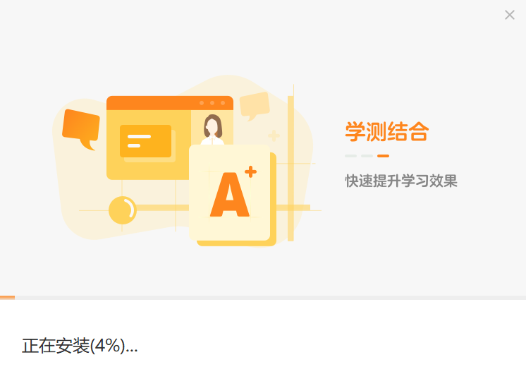 小鹿编程