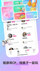 foru交友软件真能奔现吗