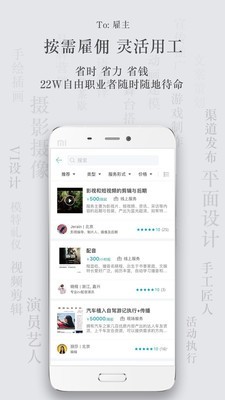 杰客网1