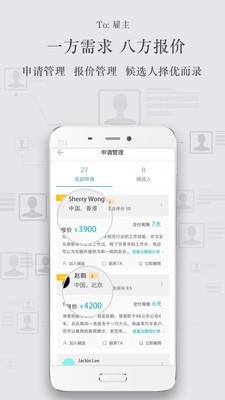 杰客网2