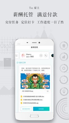 杰客网3