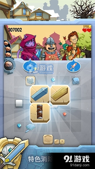 铁匠迷情2汉化版5