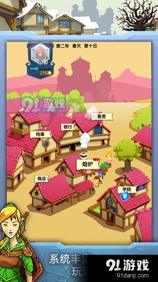 铁匠迷情2汉化版