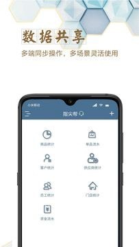 指尖帮1