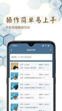 指尖帮3
