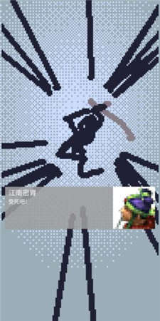 拔刀吧诸君1