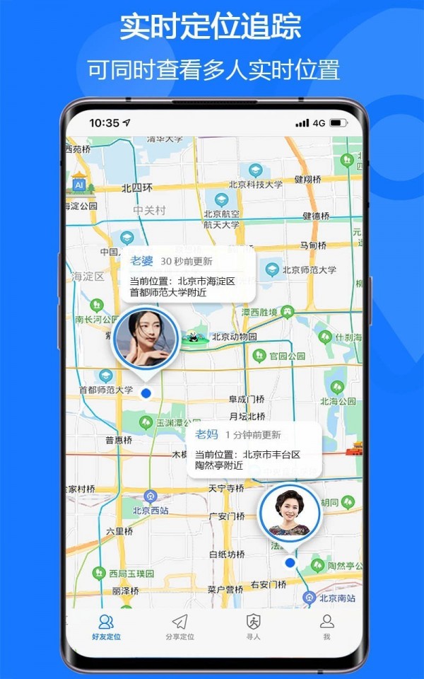 易关爱