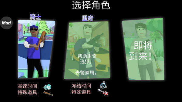 开放世界沙盒内置功能菜单