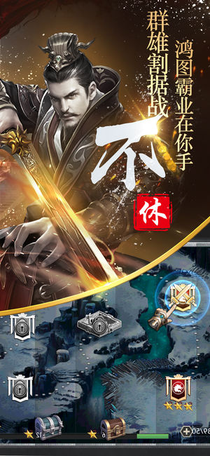 隋唐英雄传无限金币版1
