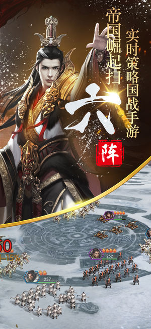 隋唐英雄传无限金币版3