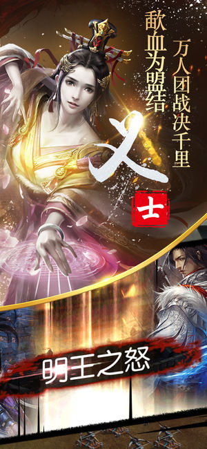 隋唐英雄传无限金币版4