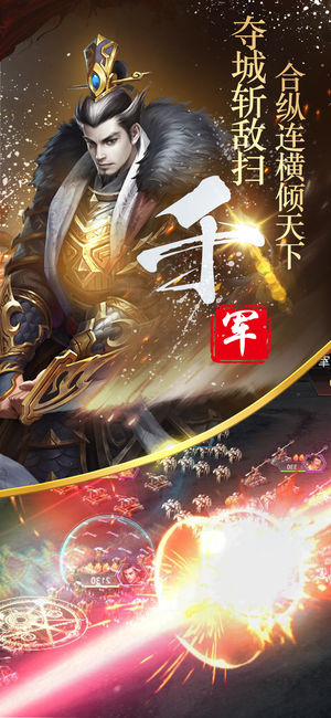 隋唐英雄传无限金币版5