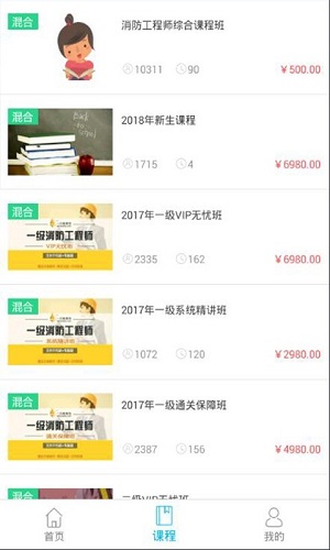 一只船教育2