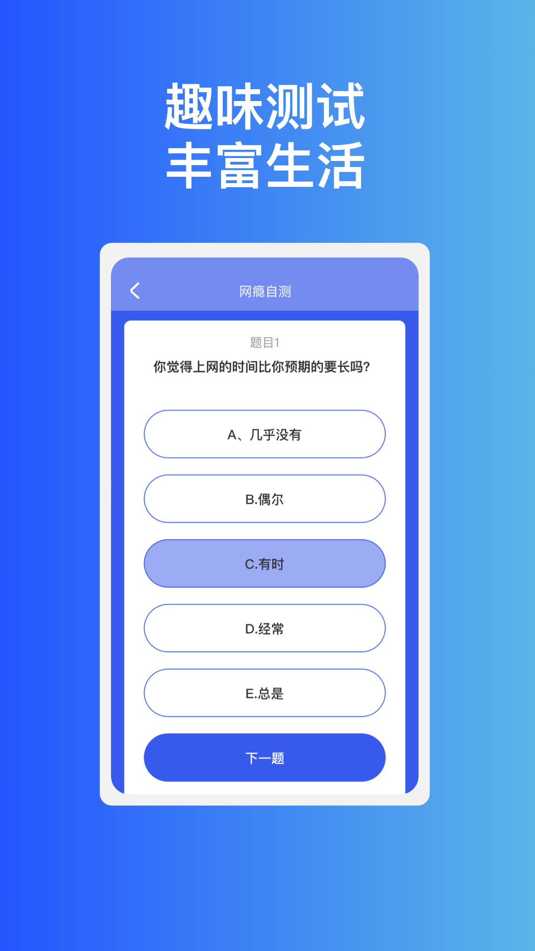 稳趣WiFi3