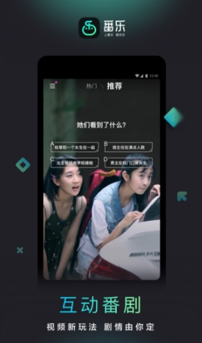 番乐(番乐百度)安卓3