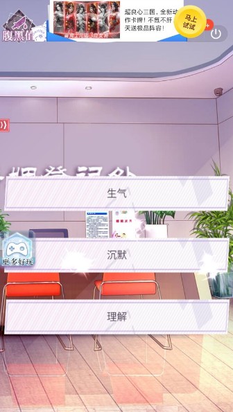 收割女王3