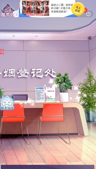 收割女王