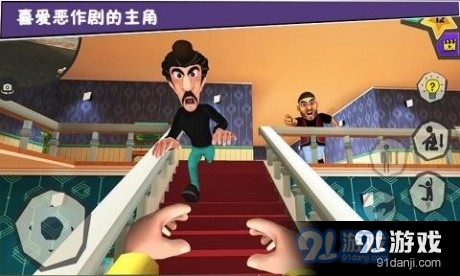 打败小偷100法2